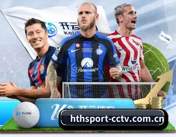 华体会app围绕看球场景设计的核心服务 - 多运动项目内容板块 | hth.com